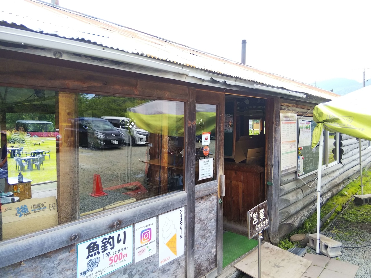 f:id:ezomachi_outdoor:20190712002623j:plain