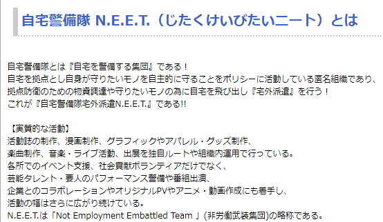 f:id:ezoneet:20190504121206p:plain