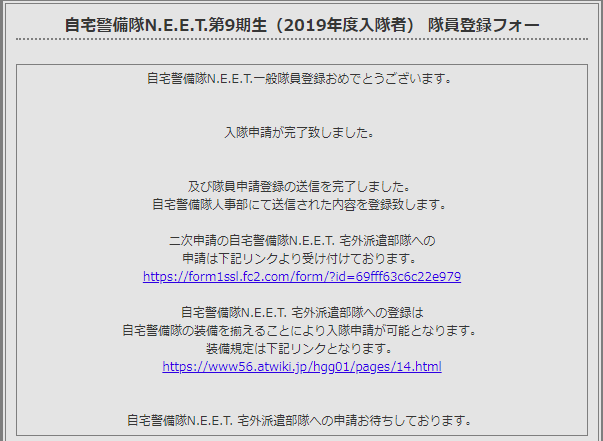 f:id:ezoneet:20190504121801p:plain