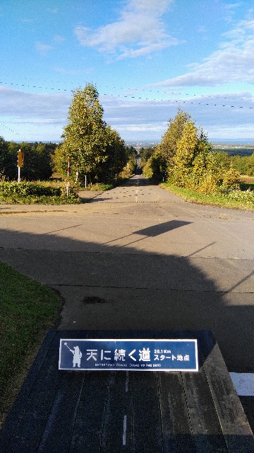 f:id:ezosuma:20201108165149j:image f:id:ezosuma:20201108165149j:image