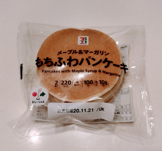 f:id:ezosuma:20201119231136j:image f:id:ezosuma:20201119231136j:image