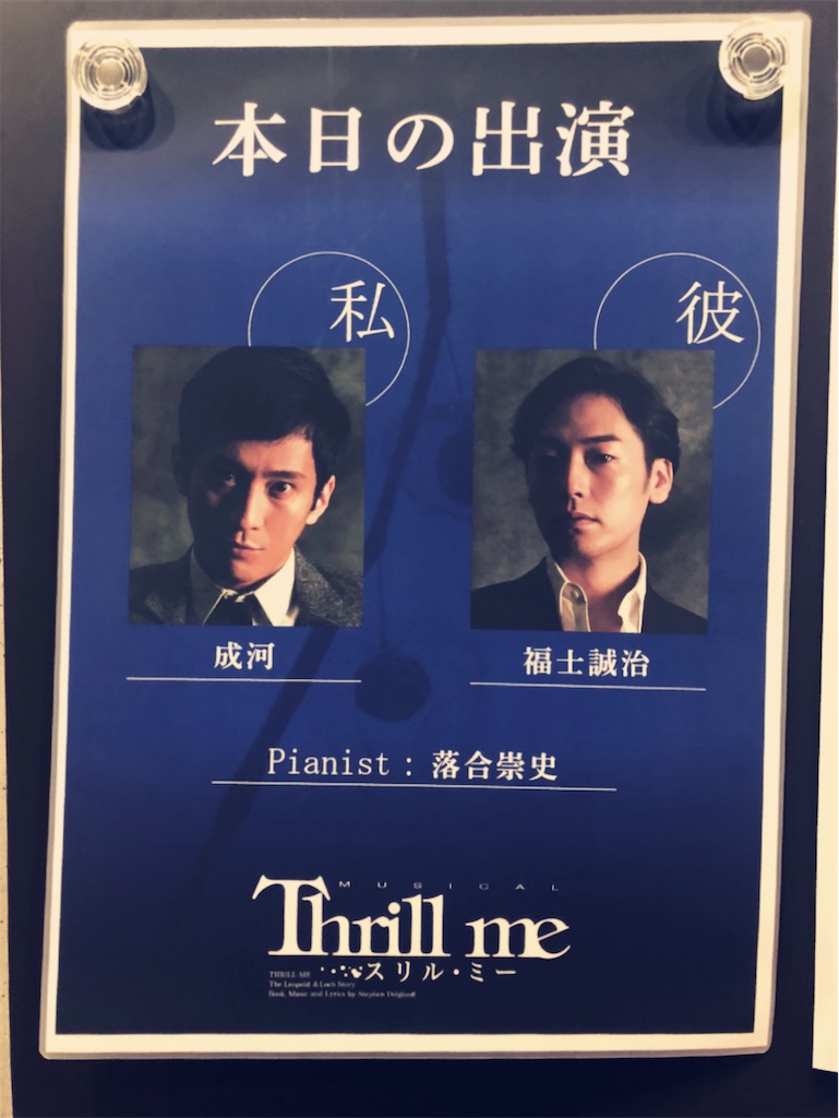 f:id:ezotanuuu:20210413213111j:image