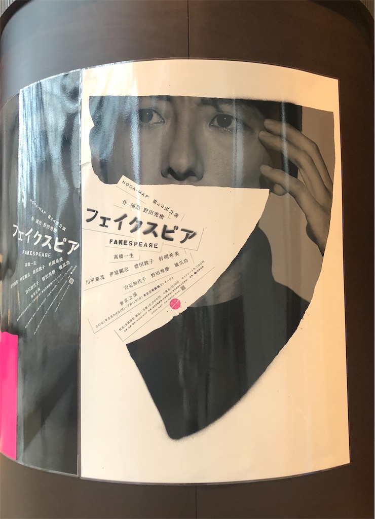 f:id:ezotanuuu:20210605173413j:image