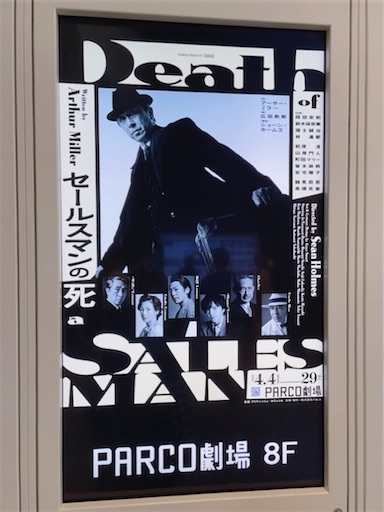 f:id:ezotanuuu:20220611072510j:image