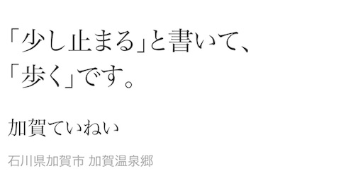 f:id:ezowatton:20191014191850j:image