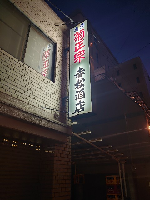 f:id:ezyo:20200816181039j:image f:id:ezyo:20200816181039j:image