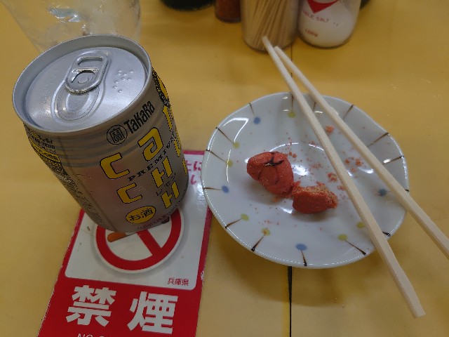 f:id:ezyo:20200816181122j:image f:id:ezyo:20200816181122j:image