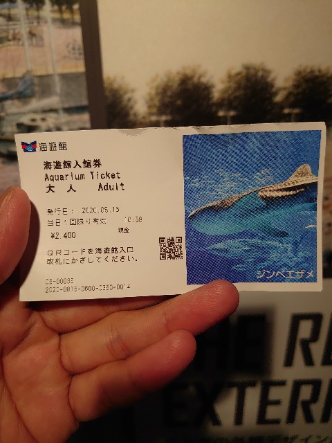 f:id:ezyo:20200816181947j:image f:id:ezyo:20200816181947j:image