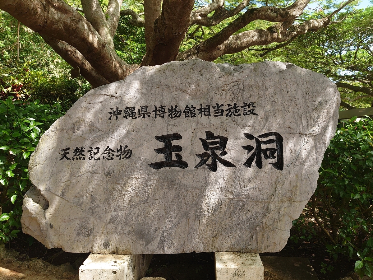 f:id:ezyo:20201223155027j:plain