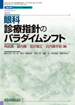 f:id:f-eye:20131022133856j:image