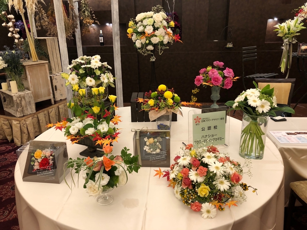 f:id:f-hanasyo:20180922163146j:plain f:id:f-hanasyo:20180922163146j:plain