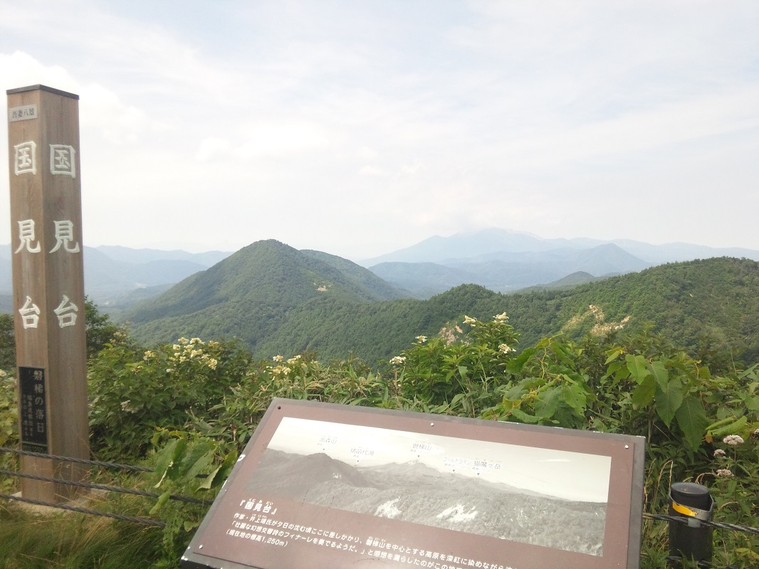 f:id:f-island:20211114233209j:plain