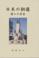 20110512014456