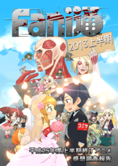 f:id:f-kai:20131225234705p:image f:id:f-kai:20131225234705p:image