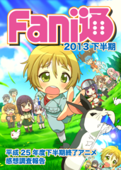 f:id:f-kai:20140621130159p:image