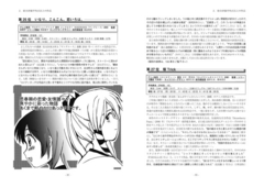 f:id:f-kai:20140621191627j:image