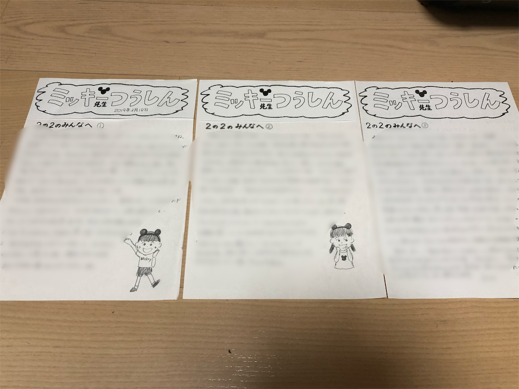 f:id:f-manabiai:20190321221408p:image f:id:f-manabiai:20190321221408p:image