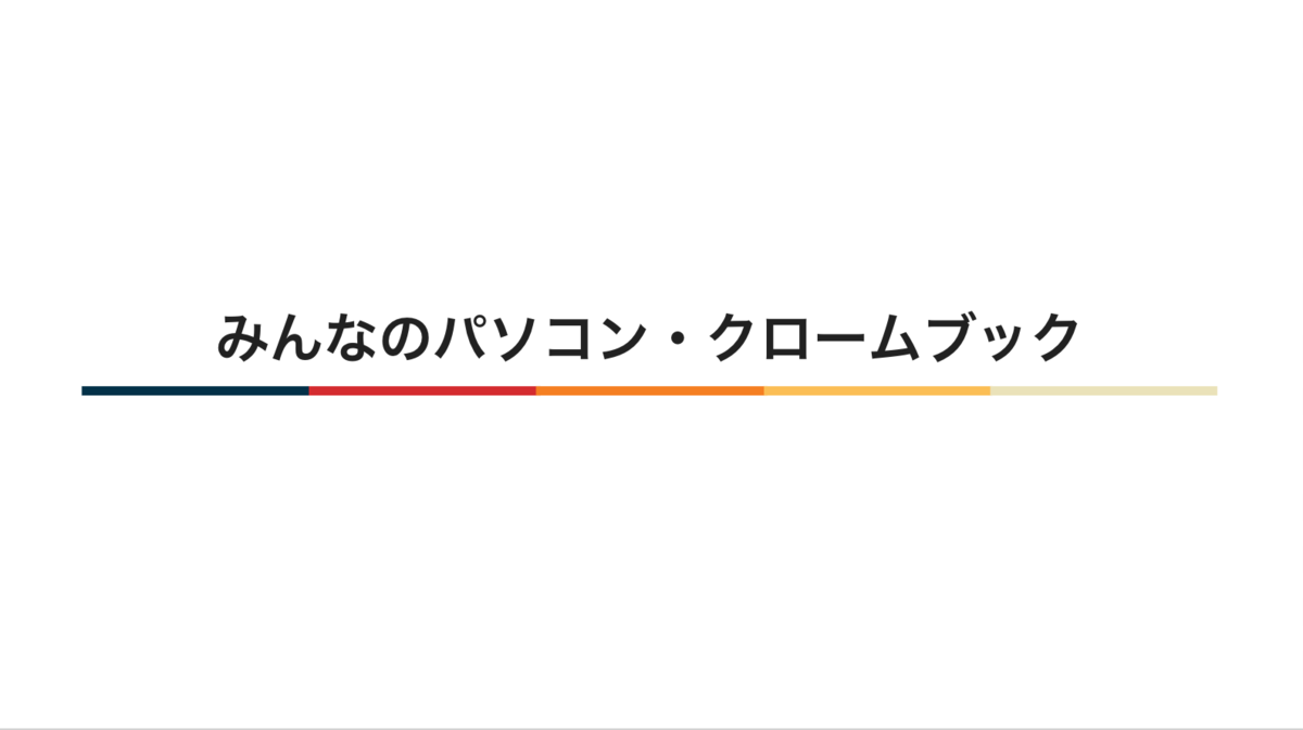 f:id:f-manabiai:20201125203151p:plain