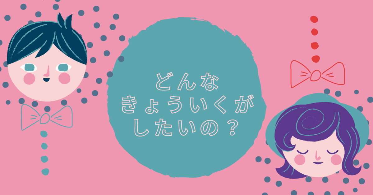 f:id:f-manabiai:20210310210902p:plain