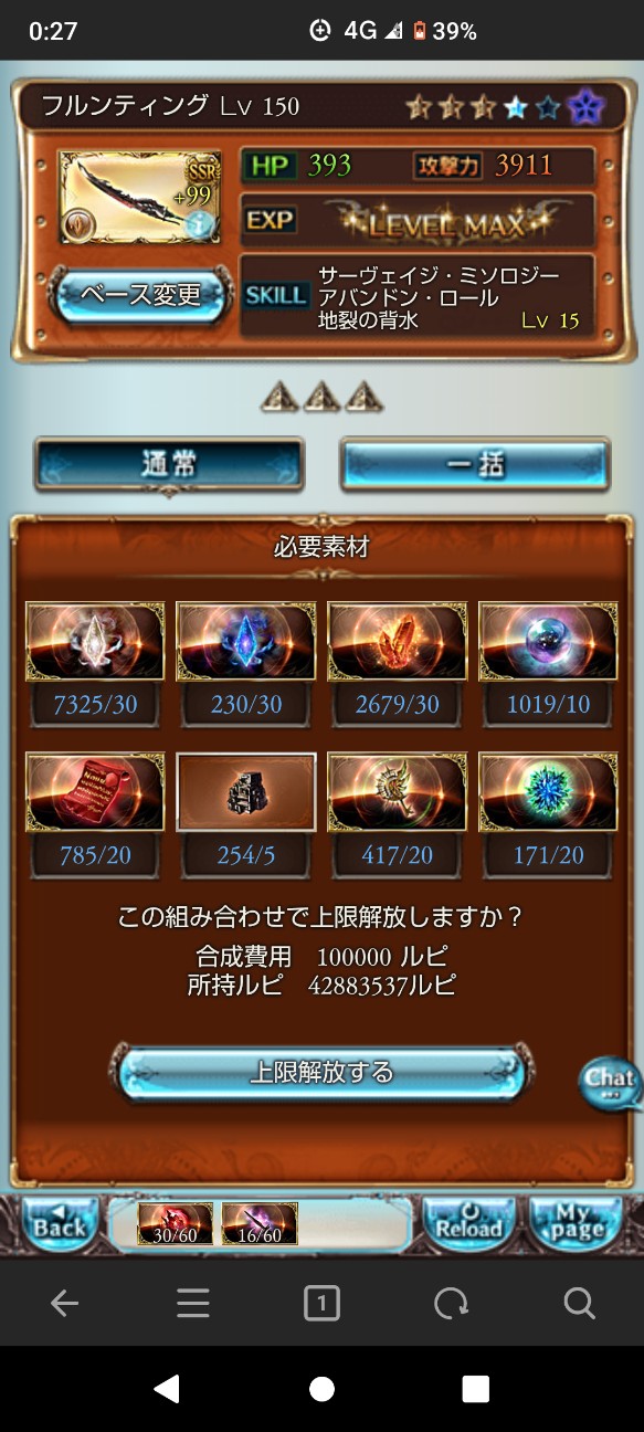 f:id:f-o:20260618034536j:image
