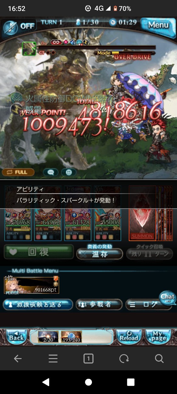 f:id:f-o:20260623131734j:image