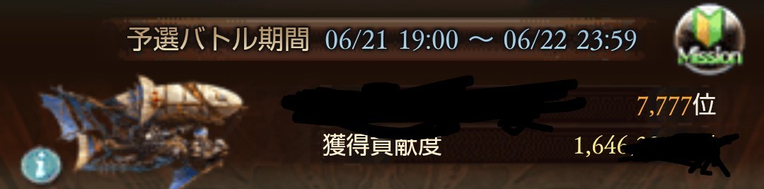 f:id:f-o:20260623161349j:image