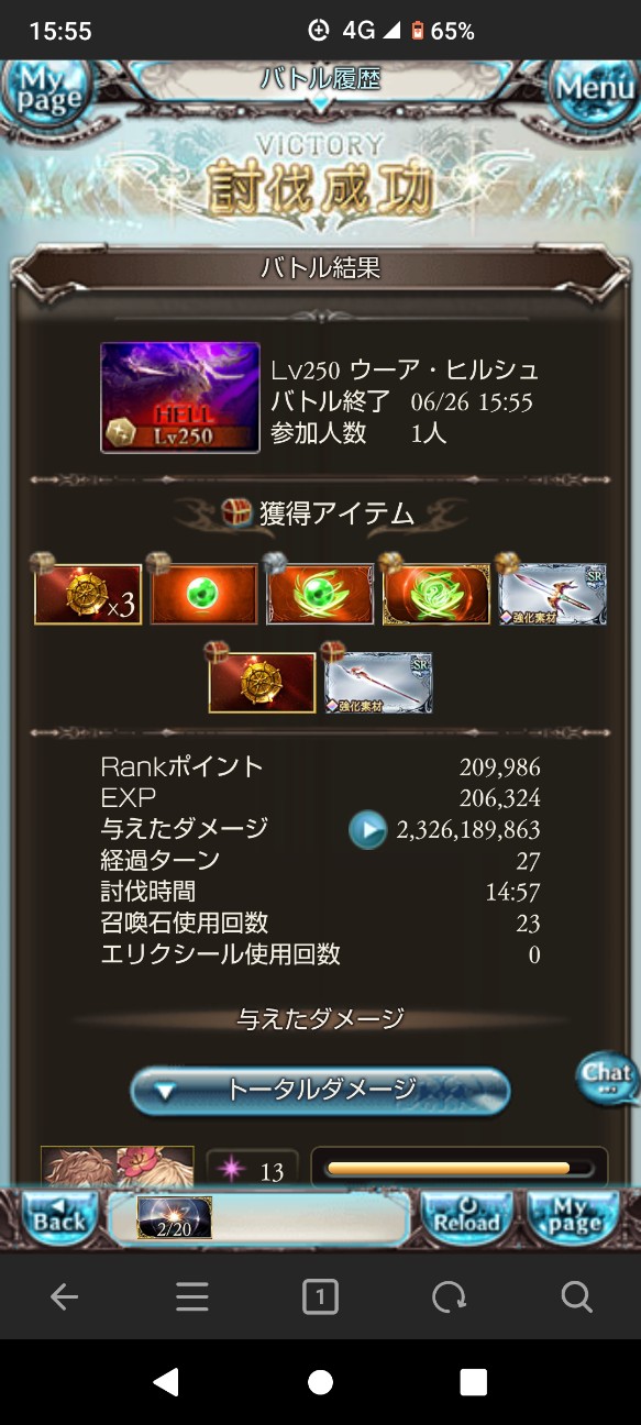f:id:f-o:20260626165855j:image