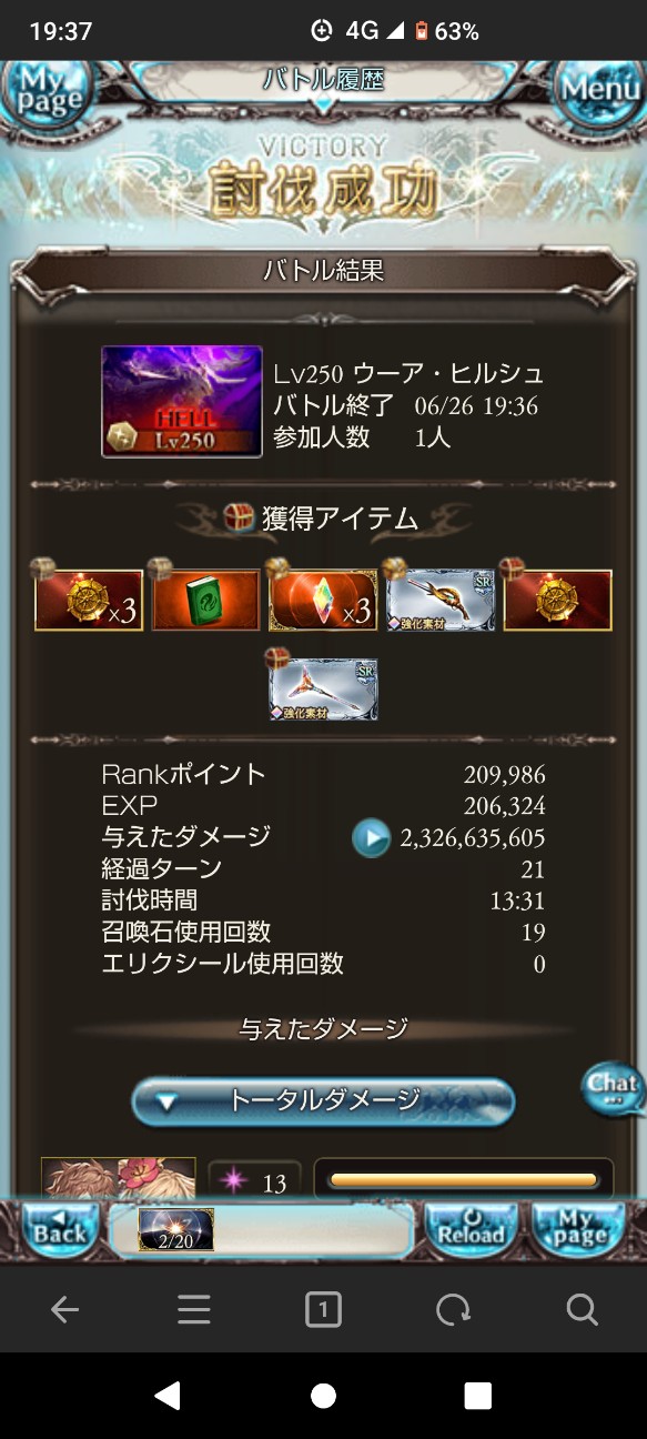f:id:f-o:20260626195513j:image