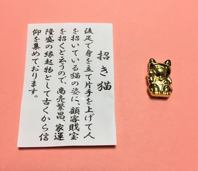 f:id:f-plus:20190103235707j:plain f:id:f-plus:20190103235707j:plain