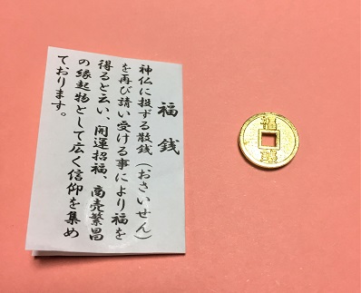 f:id:f-plus:20190103235722j:plain f:id:f-plus:20190103235722j:plain