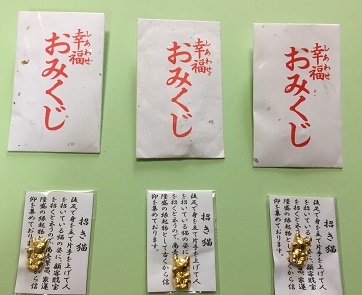 f:id:f-plus:20190103235857j:plain f:id:f-plus:20190103235857j:plain
