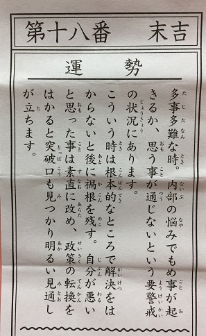 f:id:f-plus:20190104000036j:plain f:id:f-plus:20190104000036j:plain