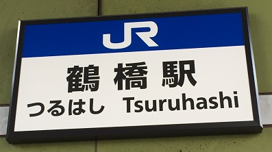 f:id:f-plus:20190106175309j:plain f:id:f-plus:20190106175309j:plain