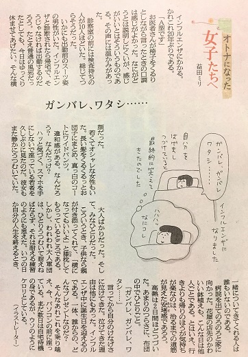 f:id:f-plus:20190303122221j:plain f:id:f-plus:20190303122221j:plain