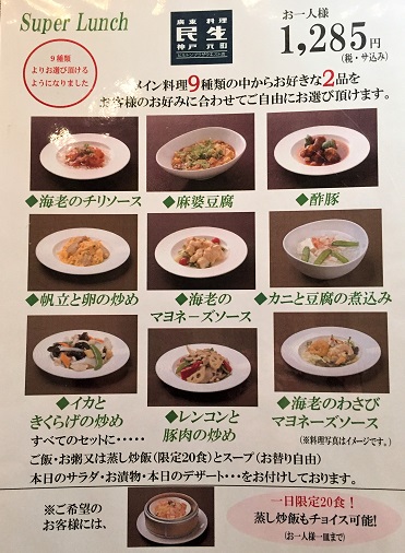 f:id:f-plus:20190314012132j:plain f:id:f-plus:20190314012132j:plain