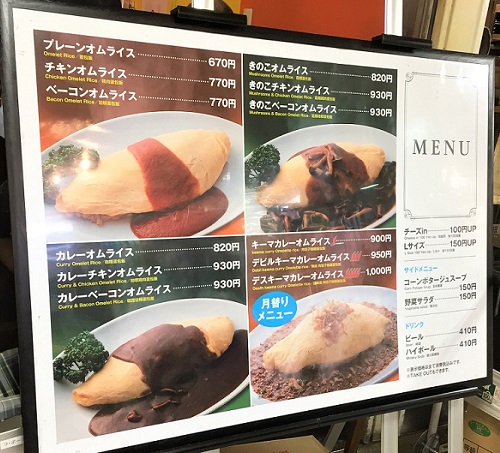 f:id:f-plus:20190430004104j:plain