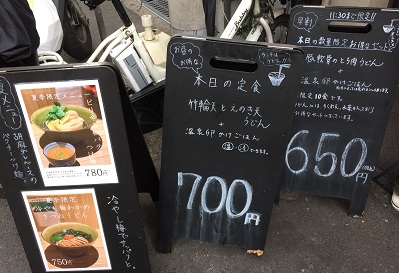 f:id:f-plus:20190712000258j:plain