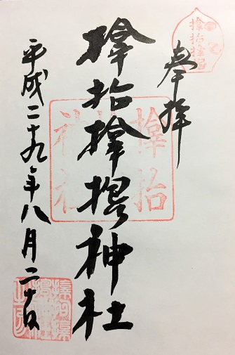 f:id:f-plus:20190809001450j:plain