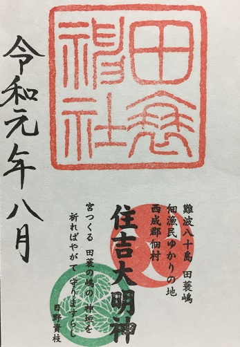 f:id:f-plus:20190815151539j:plain