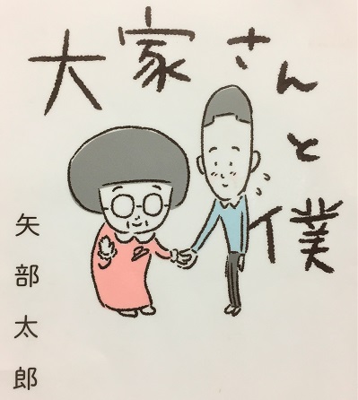 f:id:f-plus:20190921020025j:plain