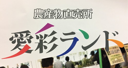 f:id:f-plus:20190929001004j:plain