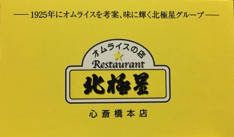 f:id:f-plus:20191016225514j:plain