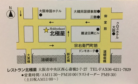 f:id:f-plus:20191017000325j:plain