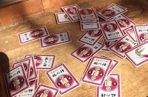 f:id:f-plus:20191022011651j:plain f:id:f-plus:20191022011651j:plain