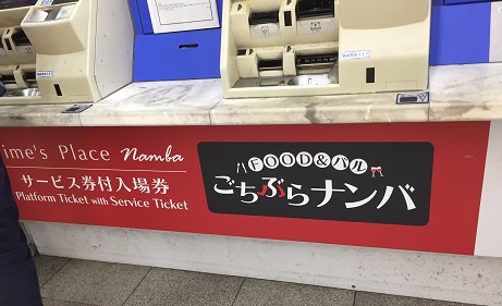 f:id:f-plus:20191030235036j:plain f:id:f-plus:20191030235036j:plain