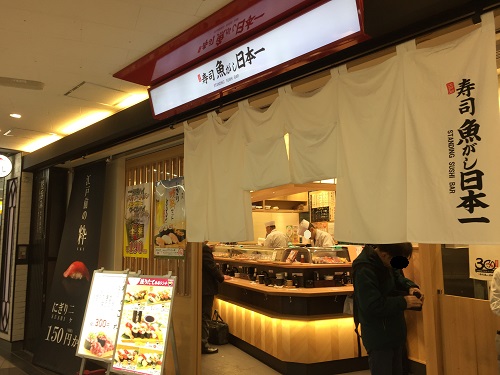f:id:f-plus:20191124181422j:plain