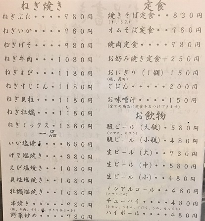 f:id:f-plus:20191211005552j:plain