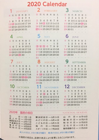f:id:f-plus:20191215010004j:plain