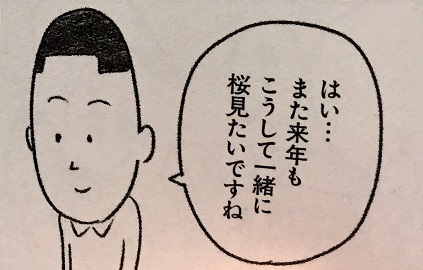 f:id:f-plus:20200222000310j:plain f:id:f-plus:20200222000310j:plain