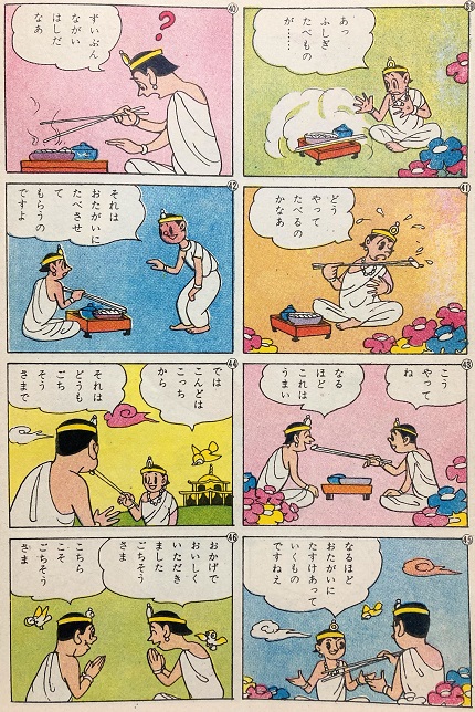 f:id:f-plus:20201129004717j:plain